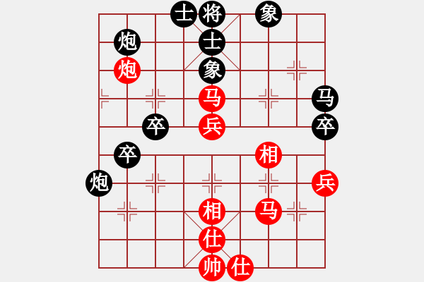 象棋棋谱图片：马维维 先和 蔡佑广 - 步数：80 