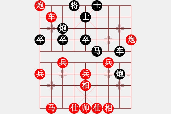 象棋棋譜圖片：葬心紅勝hg1016【仙人指路對(duì)卒底炮】 - 步數(shù)：40 