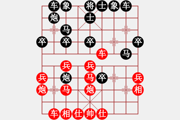 象棋棋譜圖片：屏風(fēng)馬應(yīng)五九炮進(jìn)七兵紅右車抓黑左炮（黑優(yōu)） - 步數(shù)：34 