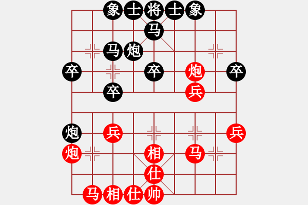 象棋棋谱图片：宗永生     先和 谢业枧     - 步数：30 
