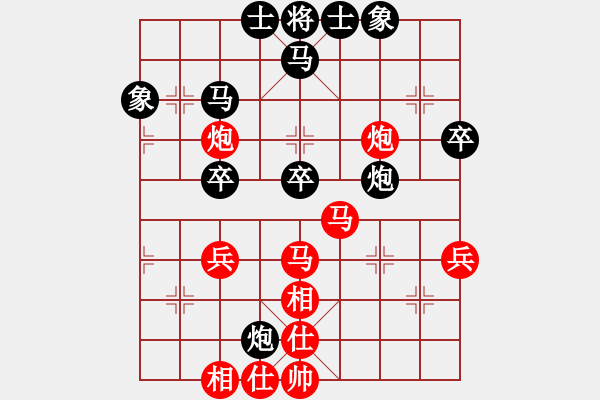 象棋棋谱图片：宗永生     先和 谢业枧     - 步数：40 