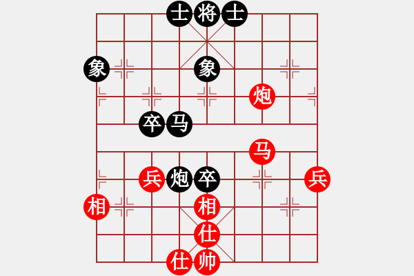 象棋棋谱图片：宗永生     先和 谢业枧     - 步数：60 