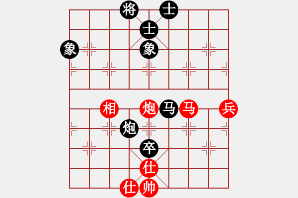 象棋棋谱图片：宗永生     先和 谢业枧     - 步数：70 