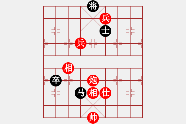 象棋棋谱图片：李翰林 先胜 刘家莹 - 步数：140 