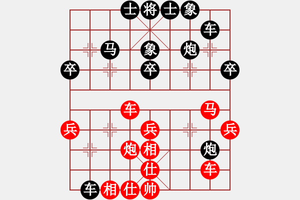 象棋棋譜圖片：呼風(fēng)喚雨(5星)-勝-任我行帥(9星) - 步數(shù)：40 