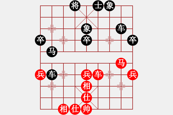 象棋棋譜圖片：呼風(fēng)喚雨(5星)-勝-任我行帥(9星) - 步數(shù)：50 