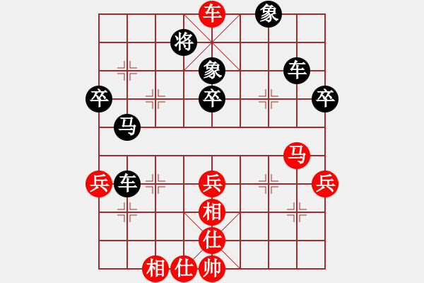 象棋棋譜圖片：呼風(fēng)喚雨(5星)-勝-任我行帥(9星) - 步數(shù)：53 