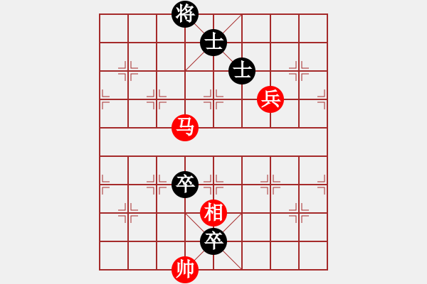 象棋棋譜圖片：偷襲4 飛象過河 VS 市長（黑先雙卒巧勝馬兵） - 步數(shù)：0 