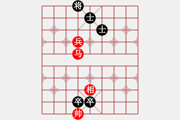 象棋棋譜圖片：偷襲4 飛象過河 VS 市長（黑先雙卒巧勝馬兵） - 步數(shù)：7 