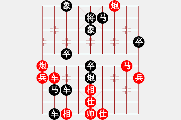 象棋棋谱图片：车封二线 暴露横杀 01 - 步数：10 