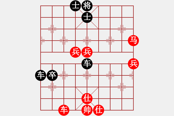 象棋棋譜圖片：逍遙無(wú)己(9星)-負(fù)-wlyq(9星) - 步數(shù)：100 