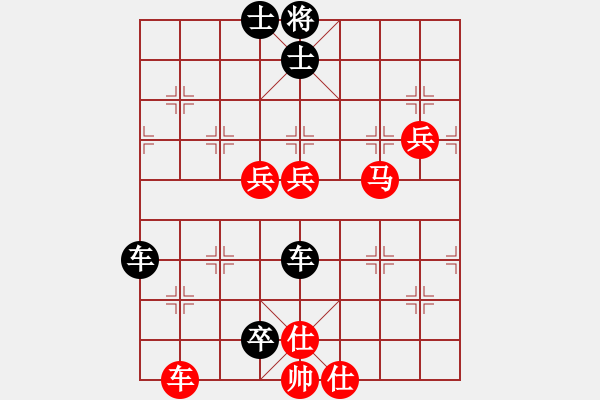 象棋棋譜圖片：逍遙無(wú)己(9星)-負(fù)-wlyq(9星) - 步數(shù)：110 