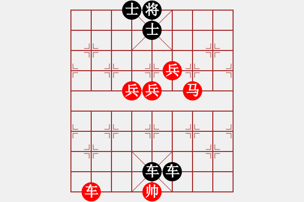 象棋棋譜圖片：逍遙無(wú)己(9星)-負(fù)-wlyq(9星) - 步數(shù)：120 