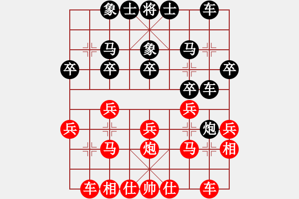 象棋棋譜圖片：逍遙無(wú)己(9星)-負(fù)-wlyq(9星) - 步數(shù)：20 