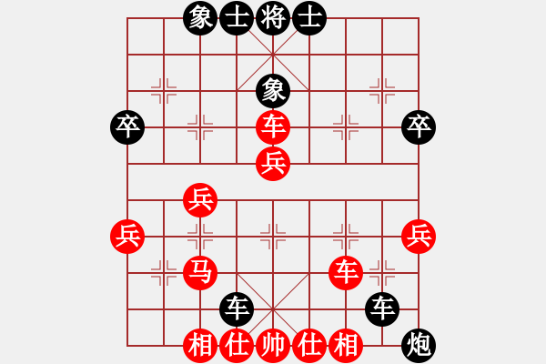 象棋棋譜圖片：逍遙無(wú)己(9星)-負(fù)-wlyq(9星) - 步數(shù)：40 