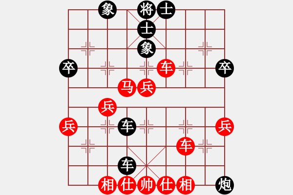 象棋棋譜圖片：逍遙無(wú)己(9星)-負(fù)-wlyq(9星) - 步數(shù)：50 