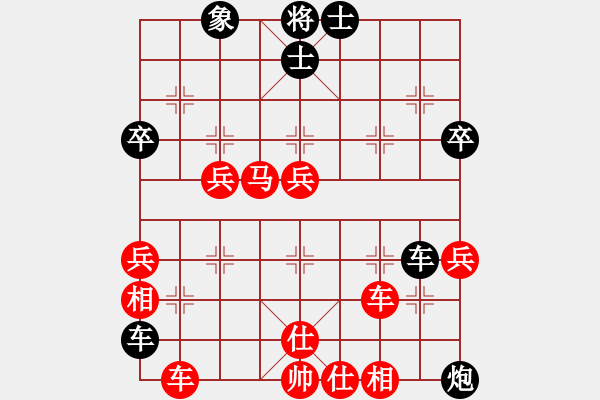 象棋棋譜圖片：逍遙無(wú)己(9星)-負(fù)-wlyq(9星) - 步數(shù)：60 