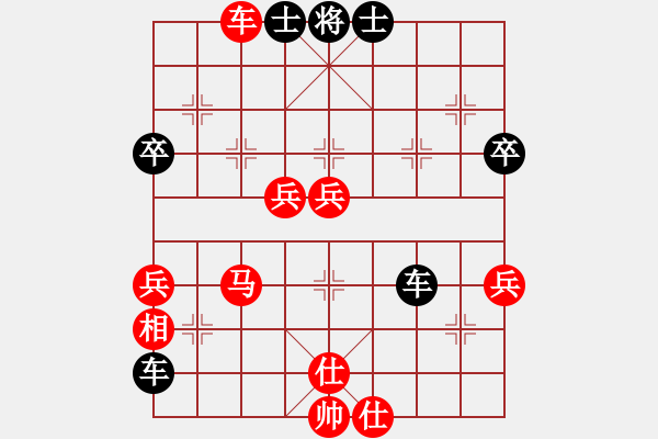 象棋棋譜圖片：逍遙無(wú)己(9星)-負(fù)-wlyq(9星) - 步數(shù)：70 