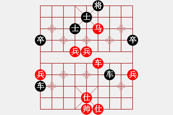 象棋棋譜圖片：逍遙無(wú)己(9星)-負(fù)-wlyq(9星) - 步數(shù)：80 