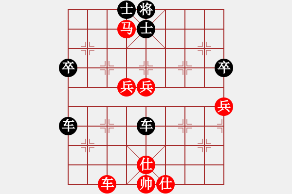 象棋棋譜圖片：逍遙無(wú)己(9星)-負(fù)-wlyq(9星) - 步數(shù)：90 