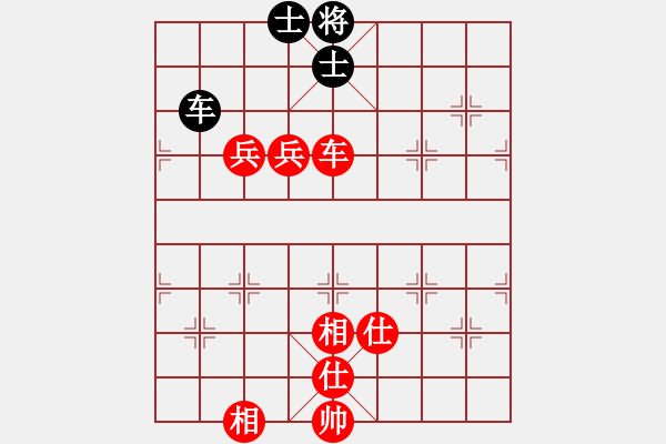 象棋棋譜圖片：后發(fā)制人(天罡)-勝-一馬踏平川(電神) - 步數(shù)：110 