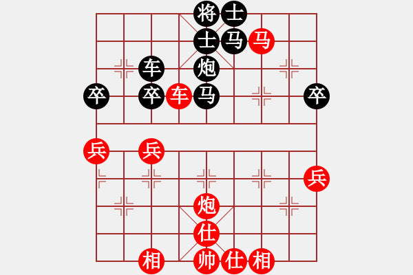 象棋棋譜圖片：后發(fā)制人(天罡)-勝-一馬踏平川(電神) - 步數(shù)：50 