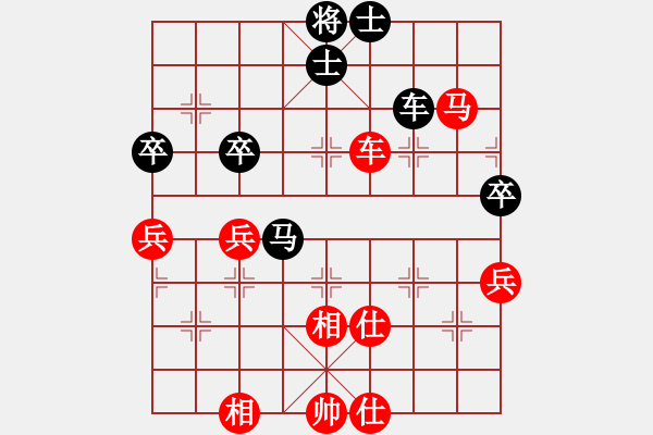 象棋棋譜圖片：后發(fā)制人(天罡)-勝-一馬踏平川(電神) - 步數(shù)：70 