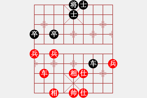 象棋棋譜圖片：后發(fā)制人(天罡)-勝-一馬踏平川(電神) - 步數(shù)：80 