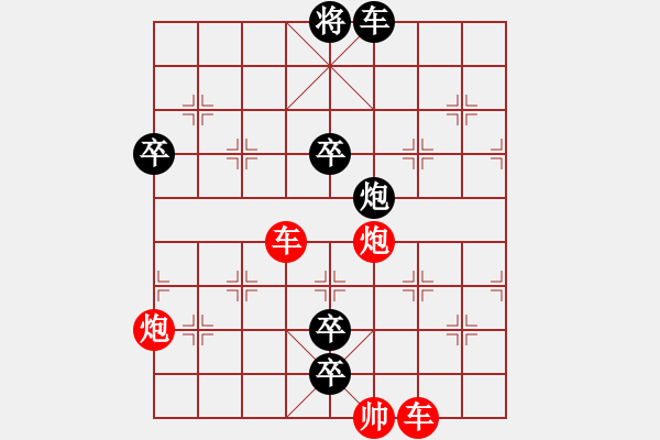 象棋棋譜圖片：虛實(shí)會心 - 步數(shù)：20 