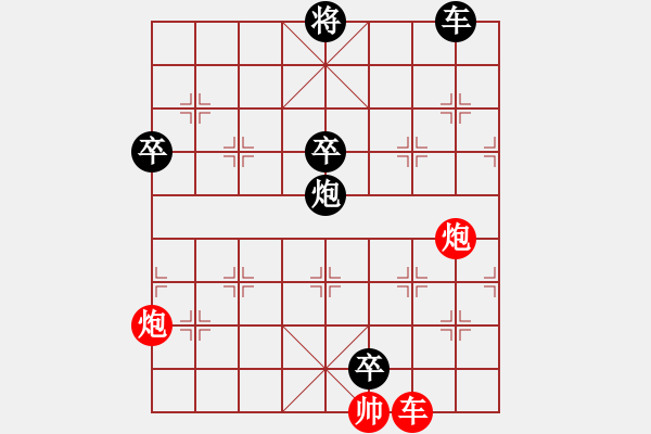 象棋棋譜圖片：虛實(shí)會心 - 步數(shù)：30 