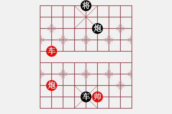 象棋棋譜圖片：虛實(shí)會心 - 步數(shù)：50 