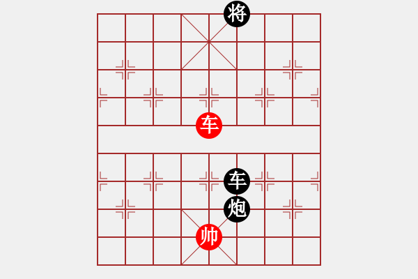 象棋棋譜圖片：虛實(shí)會心 - 步數(shù)：63 