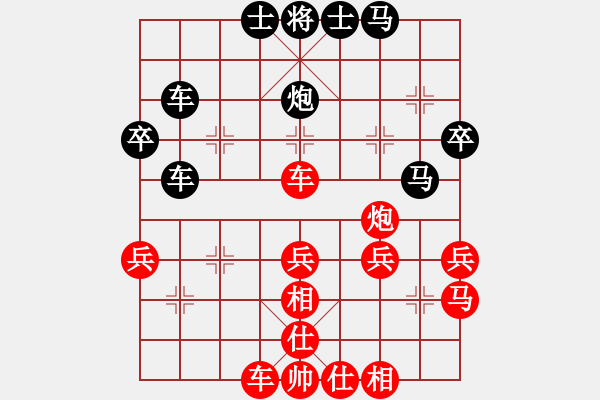 象棋棋谱图片：孟辰 先和 张学潮 - 步数：54 