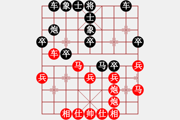 象棋棋譜圖片：順勢而為鄭(9星)-勝-倚天劍客(風(fēng)魔) - 步數(shù)：30 