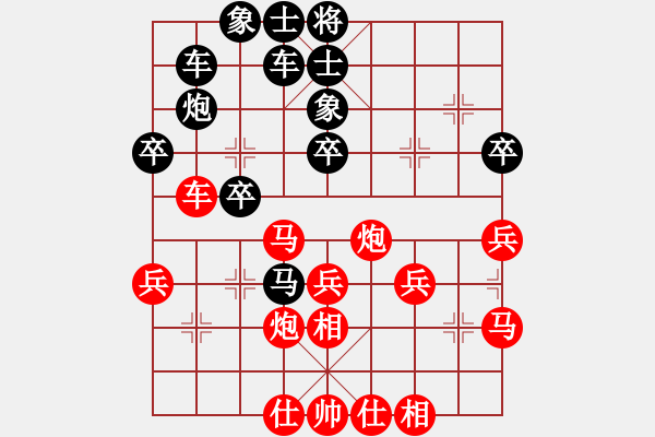 象棋棋譜圖片：順勢而為鄭(9星)-勝-倚天劍客(風(fēng)魔) - 步數(shù)：40 