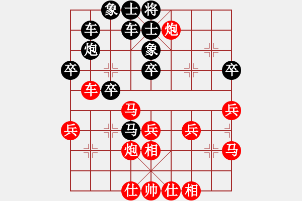 象棋棋譜圖片：順勢而為鄭(9星)-勝-倚天劍客(風(fēng)魔) - 步數(shù)：41 