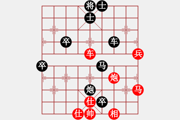 象棋棋譜圖片：中炮過河車互進七兵對屏風(fēng)馬平炮兌車 紅馬七進六對黑右象 車互吃馬炮 2. 醉桃源(1段)-負-陽泉王 - 步數(shù)：100 