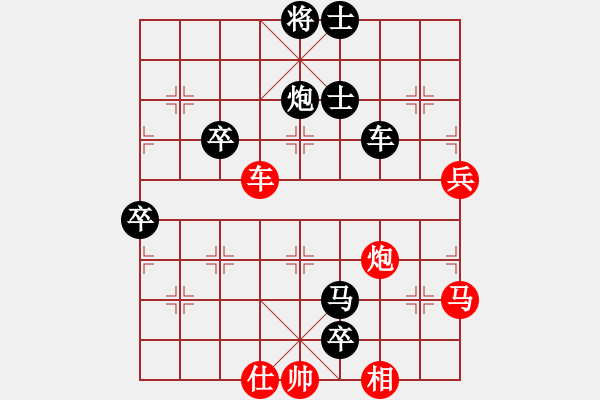 象棋棋譜圖片：中炮過河車互進七兵對屏風(fēng)馬平炮兌車 紅馬七進六對黑右象 車互吃馬炮 2. 醉桃源(1段)-負-陽泉王 - 步數(shù)：120 