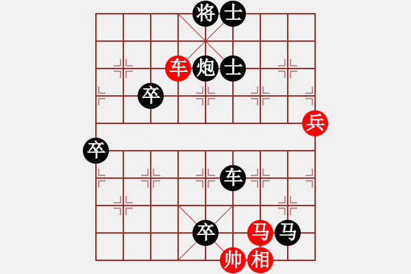 象棋棋譜圖片：中炮過河車互進七兵對屏風(fēng)馬平炮兌車 紅馬七進六對黑右象 車互吃馬炮 2. 醉桃源(1段)-負-陽泉王 - 步數(shù)：130 