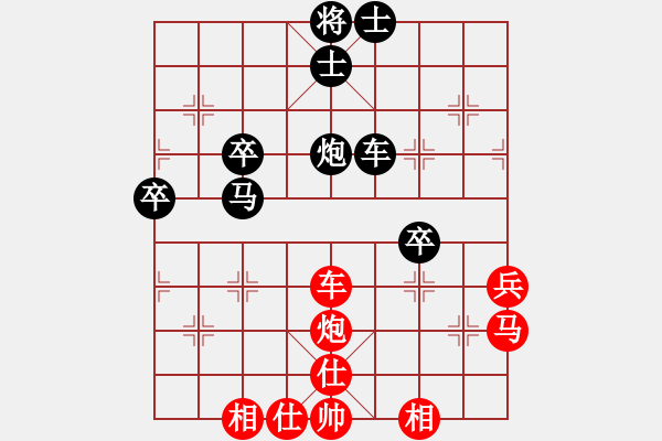 象棋棋譜圖片：中炮過河車互進七兵對屏風(fēng)馬平炮兌車 紅馬七進六對黑右象 車互吃馬炮 2. 醉桃源(1段)-負-陽泉王 - 步數(shù)：70 