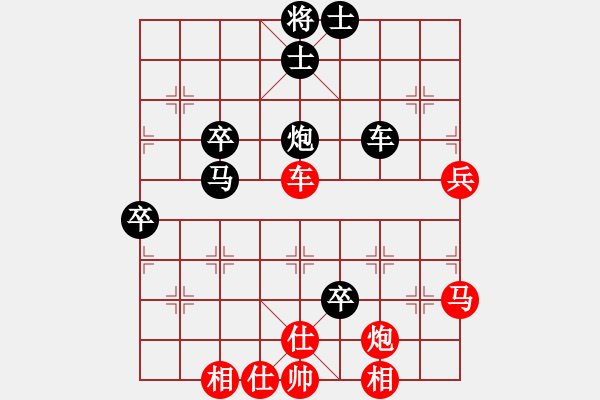 象棋棋譜圖片：中炮過河車互進七兵對屏風(fēng)馬平炮兌車 紅馬七進六對黑右象 車互吃馬炮 2. 醉桃源(1段)-負-陽泉王 - 步數(shù)：80 