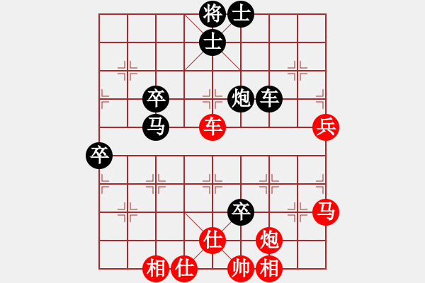 象棋棋譜圖片：中炮過河車互進七兵對屏風(fēng)馬平炮兌車 紅馬七進六對黑右象 車互吃馬炮 2. 醉桃源(1段)-負-陽泉王 - 步數(shù)：90 