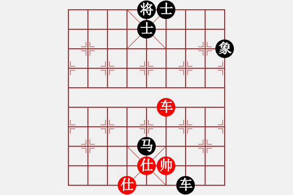 象棋棋譜圖片：20110505 1342 肅穆齋主人[617060519] - [-] - 步數(shù)：110 