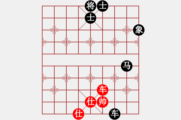 象棋棋譜圖片：20110505 1342 肅穆齋主人[617060519] - [-] - 步數(shù)：120 