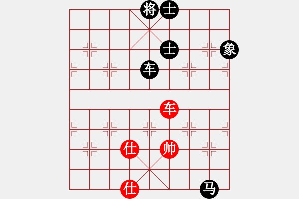 象棋棋譜圖片：20110505 1342 肅穆齋主人[617060519] - [-] - 步數(shù)：130 