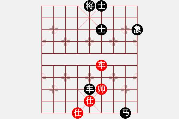 象棋棋譜圖片：20110505 1342 肅穆齋主人[617060519] - [-] - 步數(shù)：132 