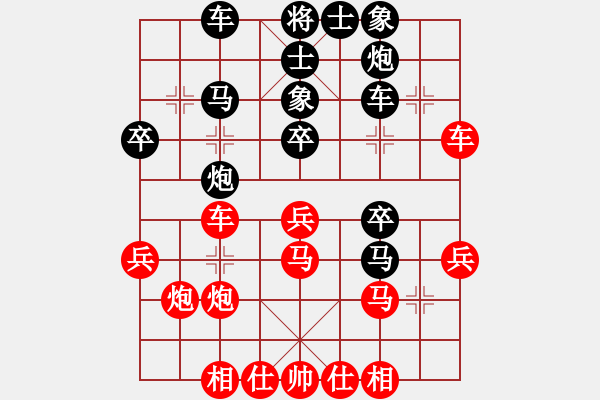 象棋棋譜圖片：20110505 1342 肅穆齋主人[617060519] - [-] - 步數(shù)：40 