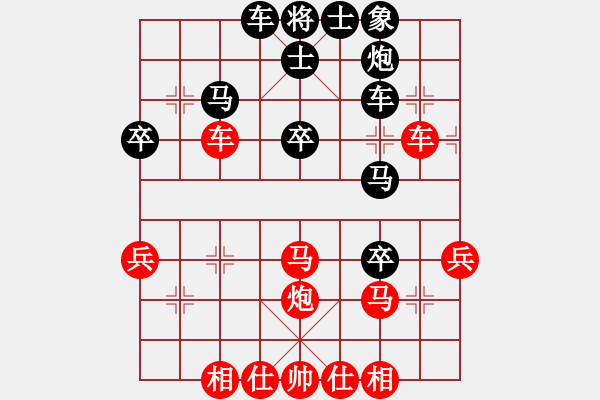 象棋棋譜圖片：20110505 1342 肅穆齋主人[617060519] - [-] - 步數(shù)：50 