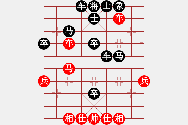 象棋棋譜圖片：20110505 1342 肅穆齋主人[617060519] - [-] - 步數(shù)：60 