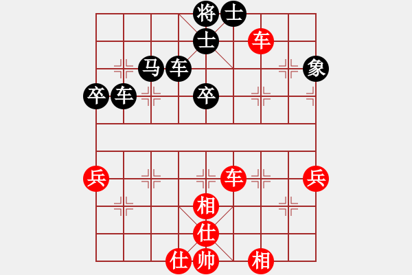 象棋棋譜圖片：20110505 1342 肅穆齋主人[617060519] - [-] - 步數(shù)：70 